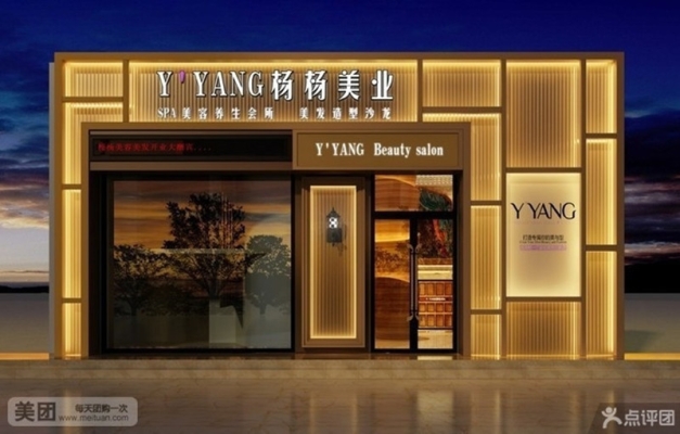 赤峰造型美發(fā)店電話多少號-第1張圖片