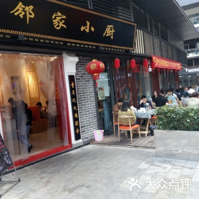 赤峰川小館電話多少號碼啊-第1張圖片