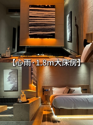 赤峰市私享空間總店電話號碼-第1張圖片