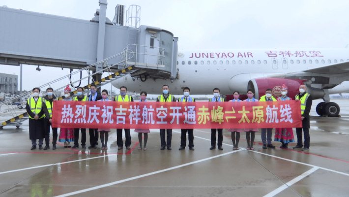 石家莊到赤峰的專線電話是多少-第1張圖片