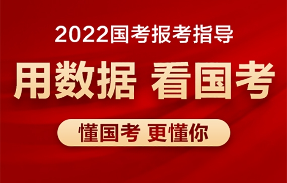 赤峰公務員考試報班電話查詢-第1張圖片