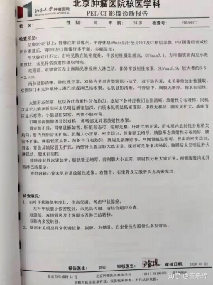 赤峰腫瘤醫(yī)院病歷室電話號(hào)碼-第1張圖片