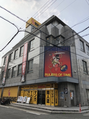 赤峰中古玩具店電話地址查詢-第1張圖片