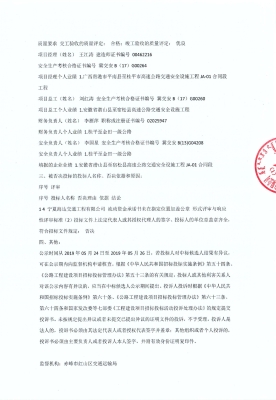 赤峰高速公路查詢電話-第1張圖片