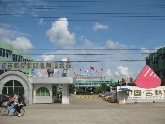 赤峰鋁塑單板廠家電話號碼-第1張圖片