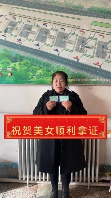 赤峰市鑫鑫駕校報(bào)名電話號(hào)碼-第1張圖片