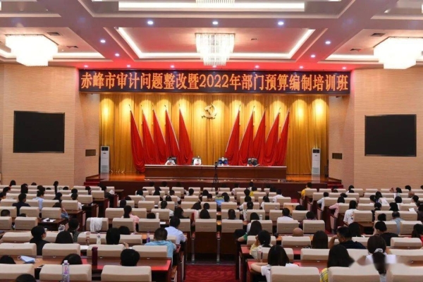 赤峰財政局電話號碼-第1張圖片