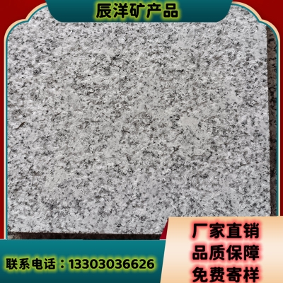 赤峰火燒面路沿石廠家電話號碼-第1張圖片