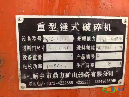 赤峰回收礦山設(shè)備公司電話號(hào)碼-第1張圖片