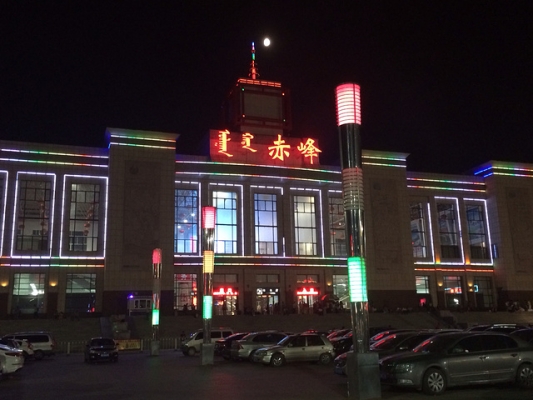 赤峰高鐵站網(wǎng)吧電話(huà)號(hào)碼是多少-第1張圖片