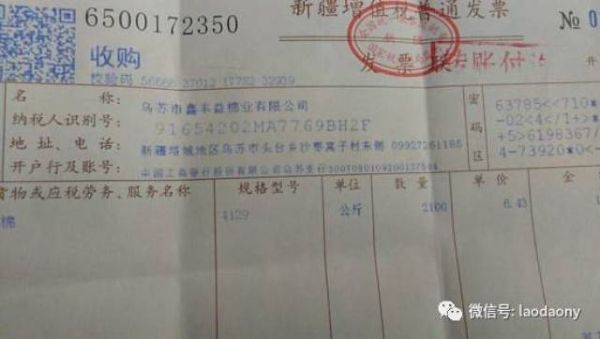 赤峰打瓜收購(gòu)電話號(hào)碼是多少號(hào)-第1張圖片