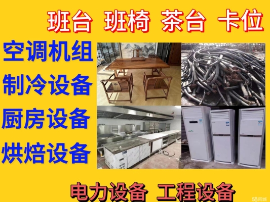 赤峰網(wǎng)紅酒水柜電話多少號-第1張圖片