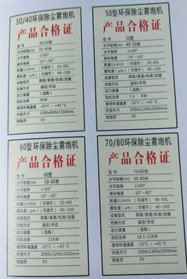 赤峰鞭炮供應廠家電話是多少號-第1張圖片