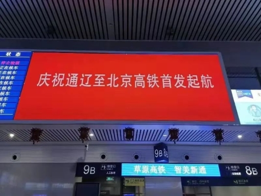 赤峰到通遼客車電話號(hào)碼多少號(hào)-第1張圖片