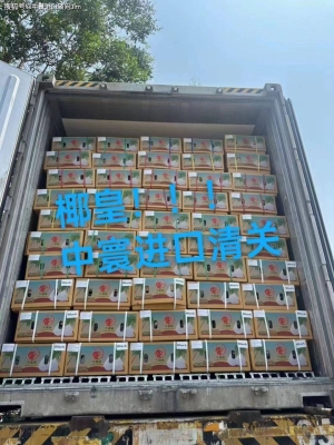 赤峰海運進口公司電話多少號-第1張圖片