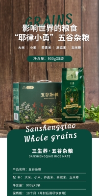 赤峰平莊蕎麥面條電話地址查詢-第1張圖片