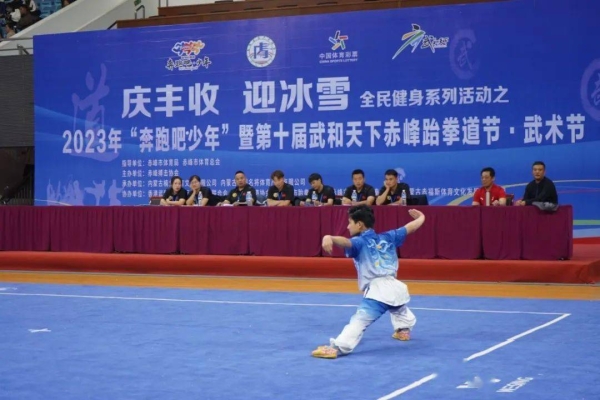 赤峰武術(shù)場(chǎng)館團(tuán)購(gòu)電話號(hào)碼查詢-第1張圖片