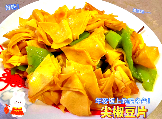 赤峰豆片廠家電話地址查詢-第1張圖片