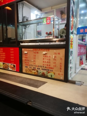 赤峰外賣美食城電話多少號-第1張圖片