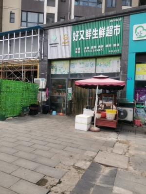 赤峰綠之韻超市地址電話號(hào)碼-第1張圖片