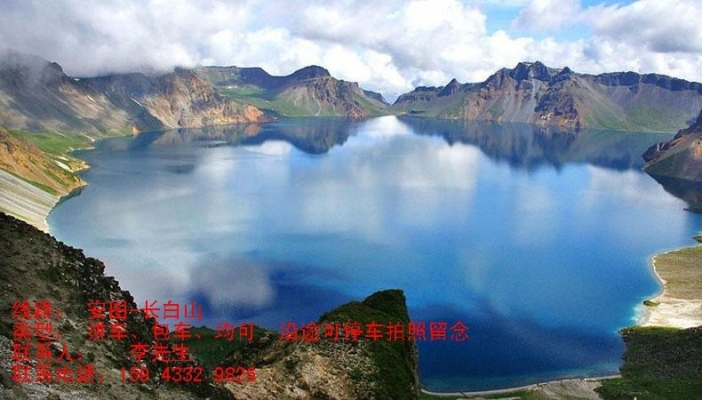 赤峰正規(guī)旅游團(tuán)電話號(hào)碼是多少-第1張圖片