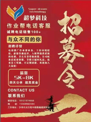 赤峰全季花藝招聘信息電話號(hào)碼-第1張圖片