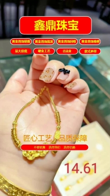 赤峰金條回收公司電話多少號-第1張圖片