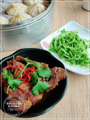 赤峰紅山區(qū)彤彤包子館電話號碼-第1張圖片