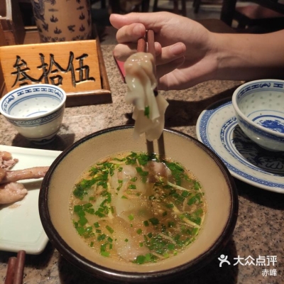 赤峰鐵南砂鍋店電話多少號(hào)-第1張圖片