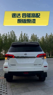 二手途達(dá)赤峰銷售電話號(hào)碼-第1張圖片