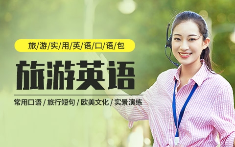 赤峰凱蒂外語(yǔ)培訓(xùn)學(xué)校-第1張圖片