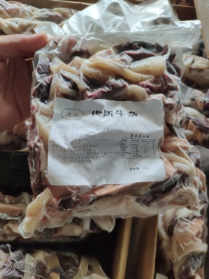 赤峰熟牛雜批發(fā)市場電話號碼-第1張圖片