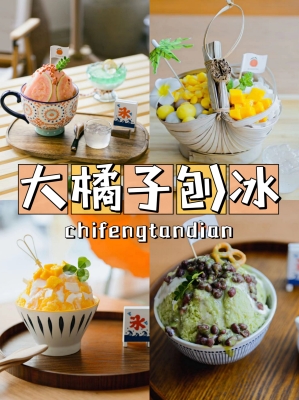 赤峰橘子兒貓咖啡店電話號(hào)碼-第1張圖片