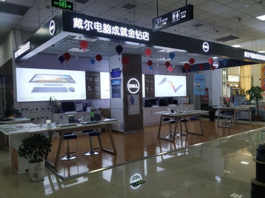 赤峰戴爾金鉆店電話多少號-第1張圖片