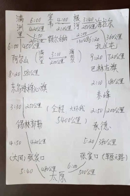 赤峰到汕尾物流電話號(hào)碼多少-第1張圖片