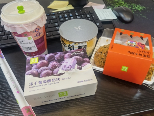 赤峰奶滋奶茶館電話號碼多少-第1張圖片