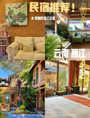 赤峰附近的民宿電話號(hào)碼多少-第1張圖片