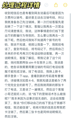 赤峰異地補(bǔ)卡營業(yè)廳電話號(hào)碼-第1張圖片