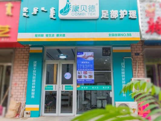 赤峰休閑按摩電話多少錢啊-第1張圖片