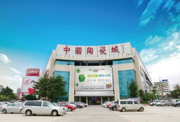 赤峰市陶瓷經(jīng)銷(xiāo)商電話號(hào)碼-第1張圖片