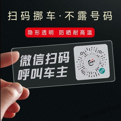 內(nèi)蒙赤峰挪車電話多少啊-第1張圖片