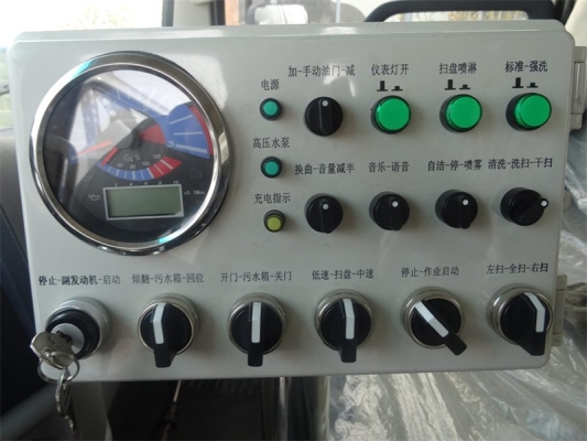 赤峰洗掃車銷售點(diǎn)電話號碼-第1張圖片