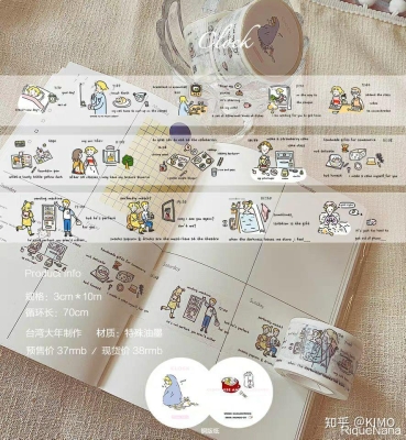 赤峰手帳手賬店推薦電話是多少-第1張圖片