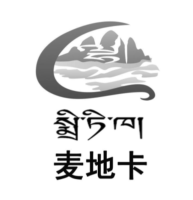 赤峰農(nóng)牧民合作社電話號碼-第1張圖片