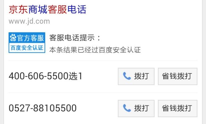 赤峰老府疫情防控電話號碼是多少-第1張圖片