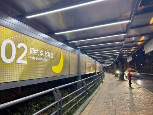 赤峰網(wǎng)約車運營平臺電話號碼-第1張圖片