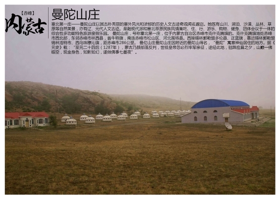 赤峰市林西縣附近一起交友很高興認(rèn)識(shí)你-第1張圖片