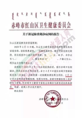 赤峰市到臨沂的客車電話號碼-第1張圖片