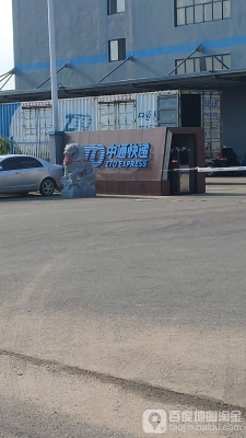 內蒙古赤峰中通快遞電話號碼-第1張圖片