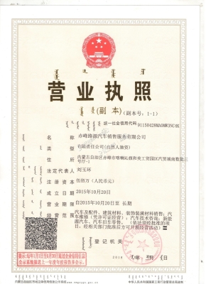 赤峰瑞風(fēng)4s店電話號碼-第1張圖片